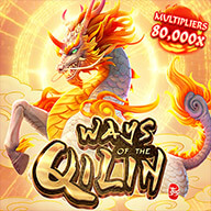 Qilin Ways